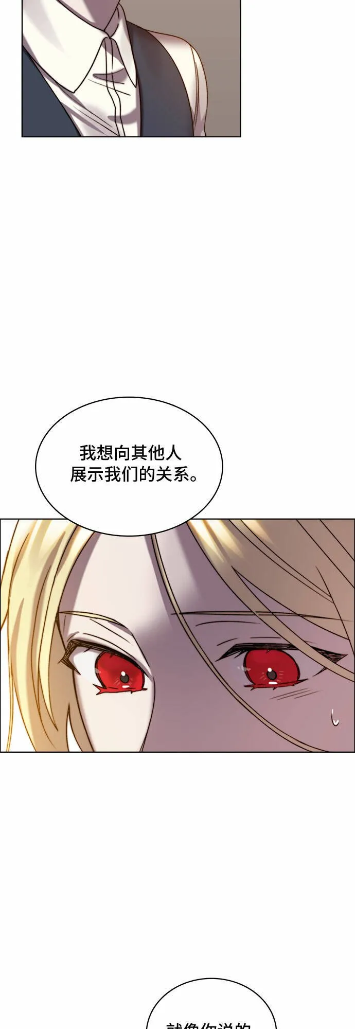 第15话 第17页