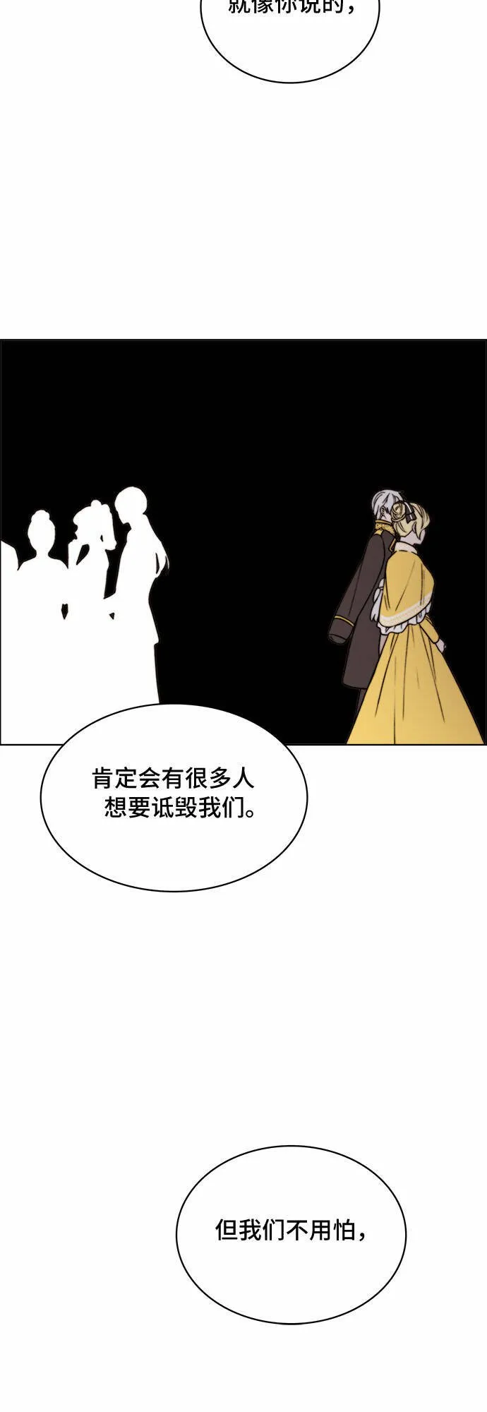 第15话 第18页