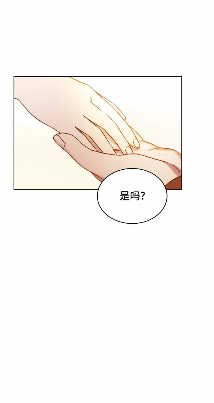 第15话 第22页