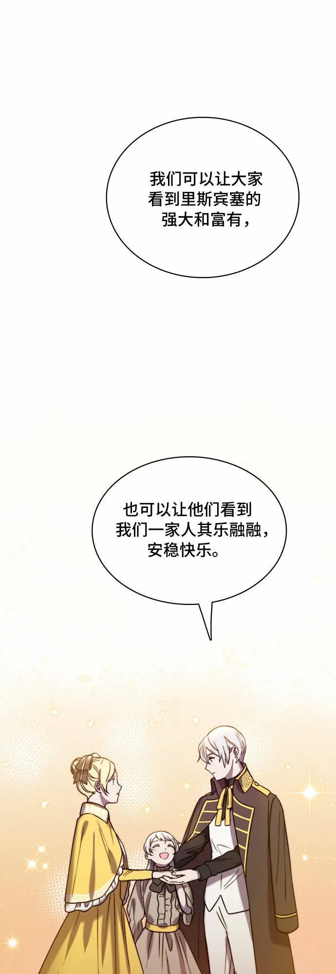 第15话 第24页