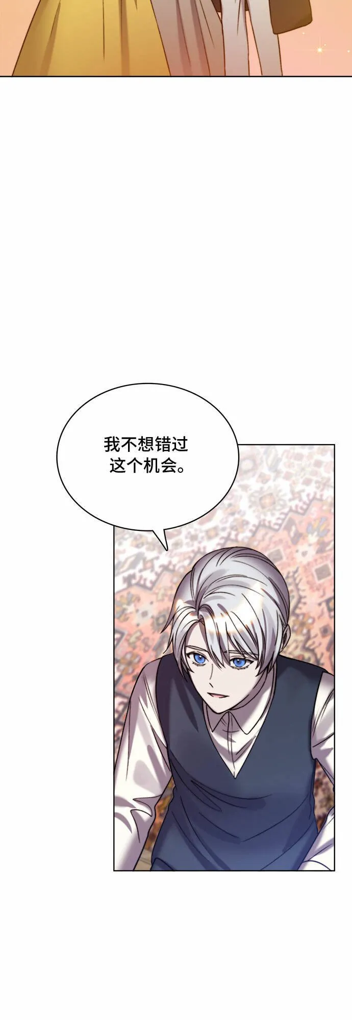 第15话 第25页