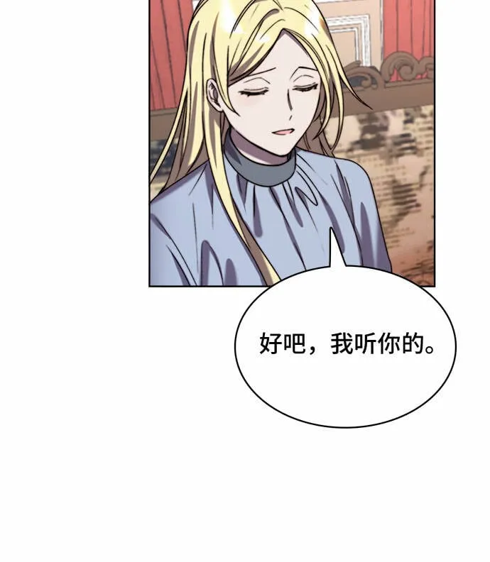 第15话 第27页