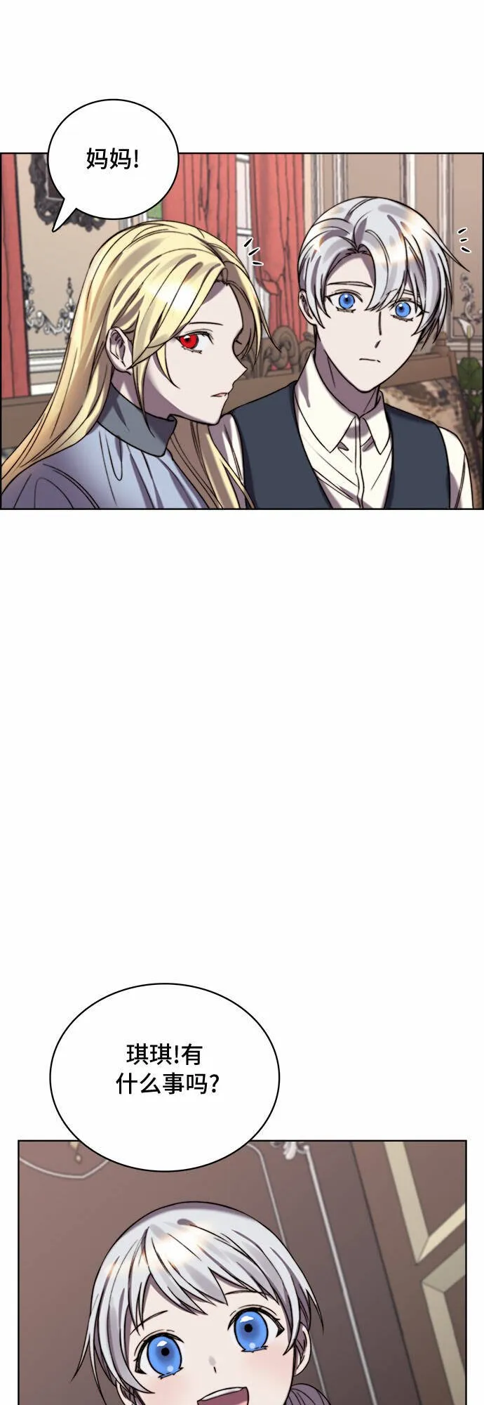 第15话 第30页
