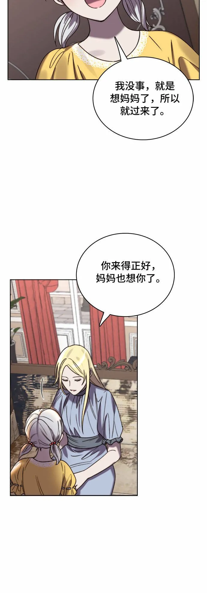 第15话 第31页