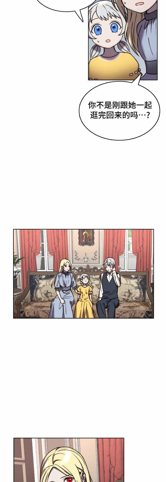 第15话 第33页