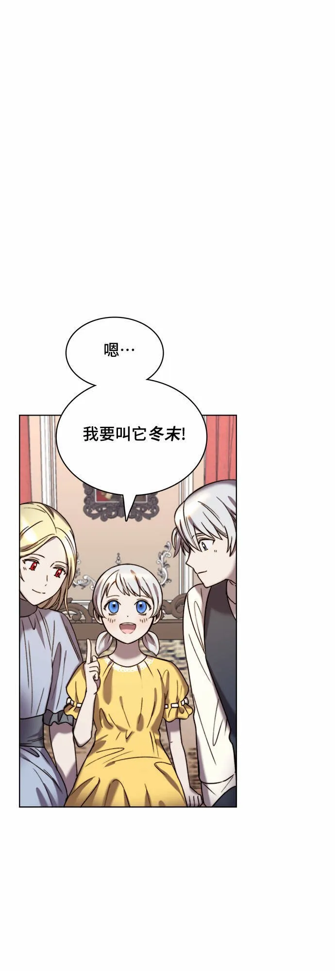 第15话 第35页