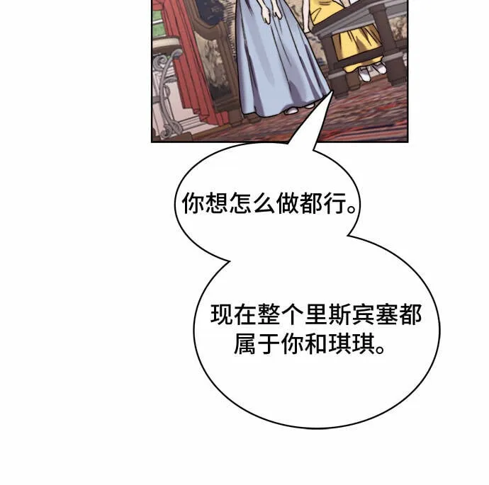 第15话 第42页