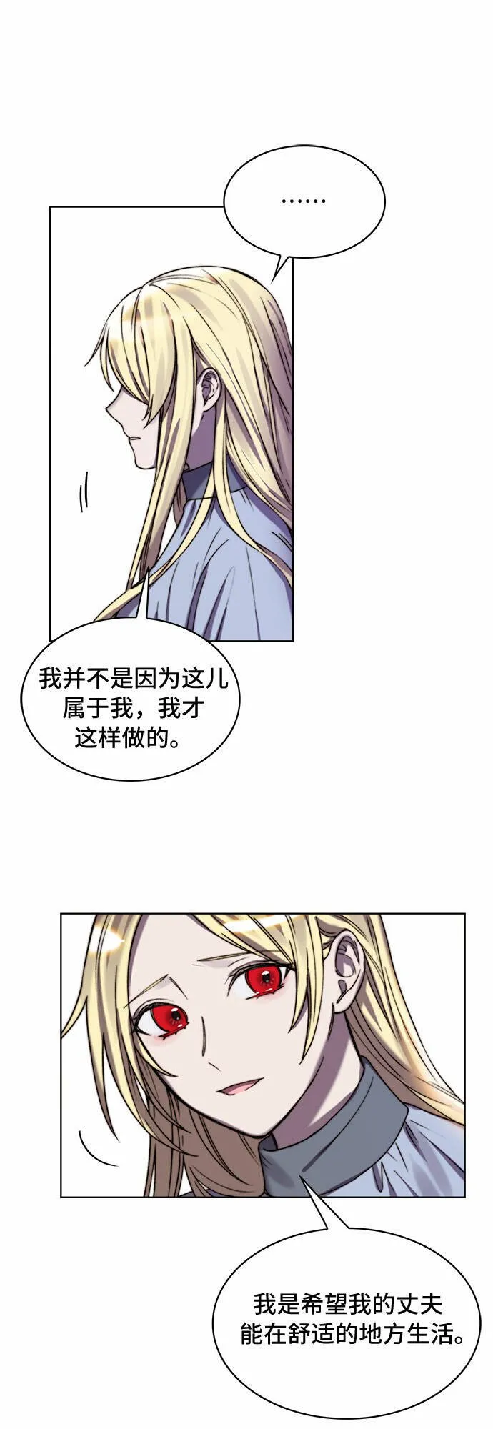 第15话 第43页