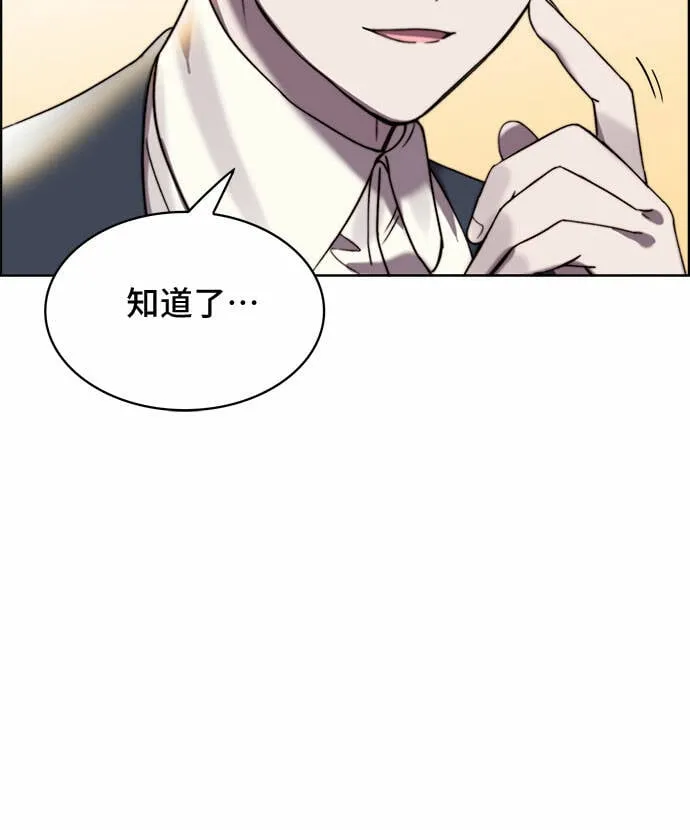 第15话 第45页
