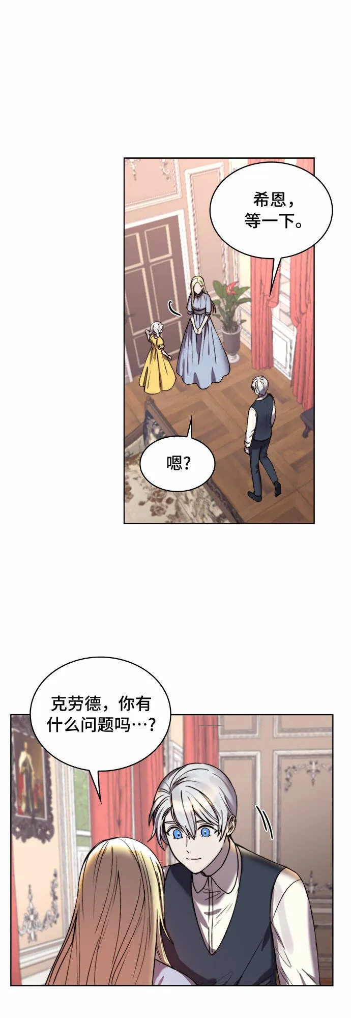 第15话 第46页