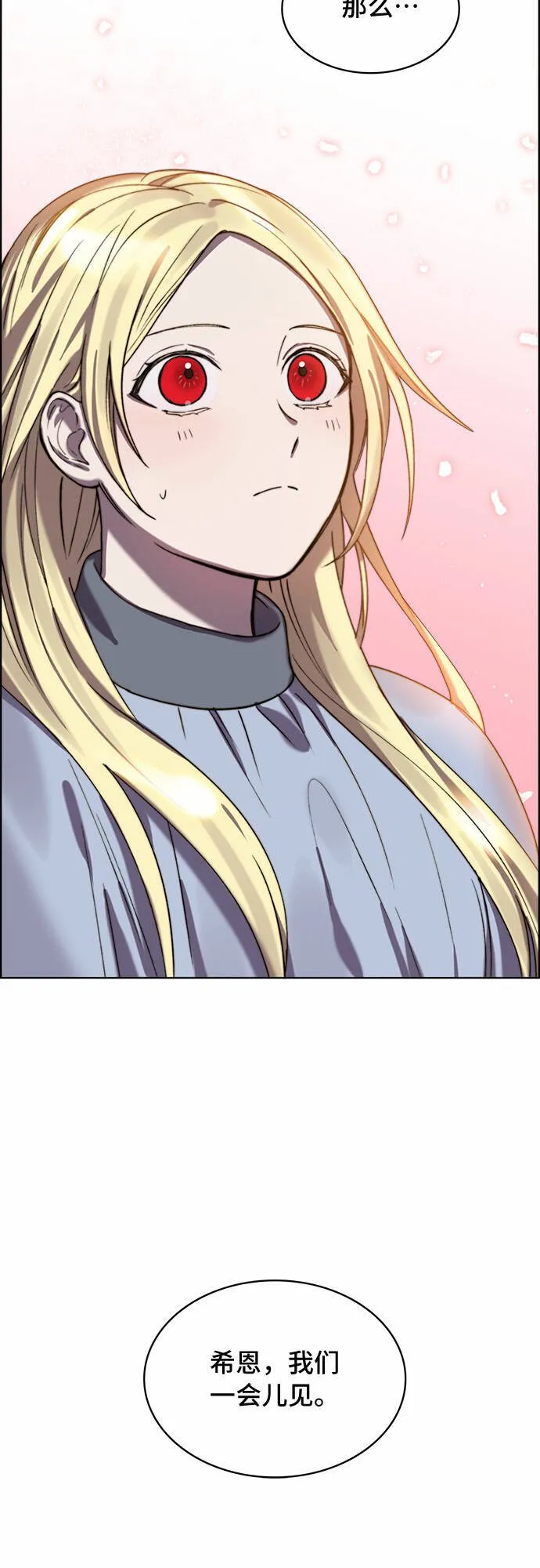 第15话 第48页