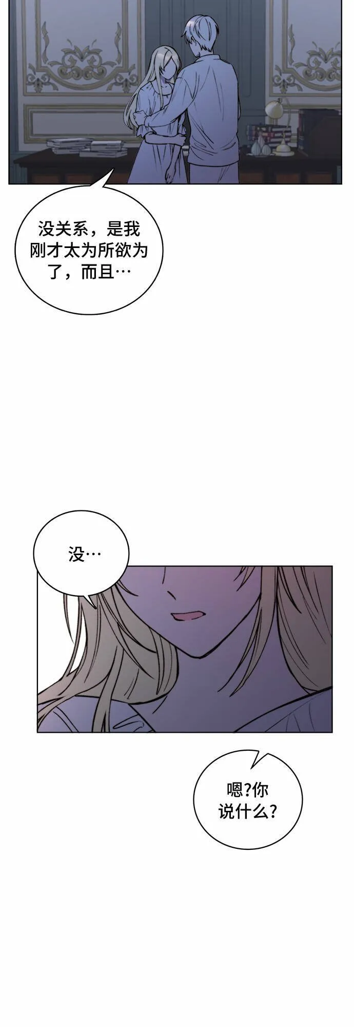 第14话 第4页