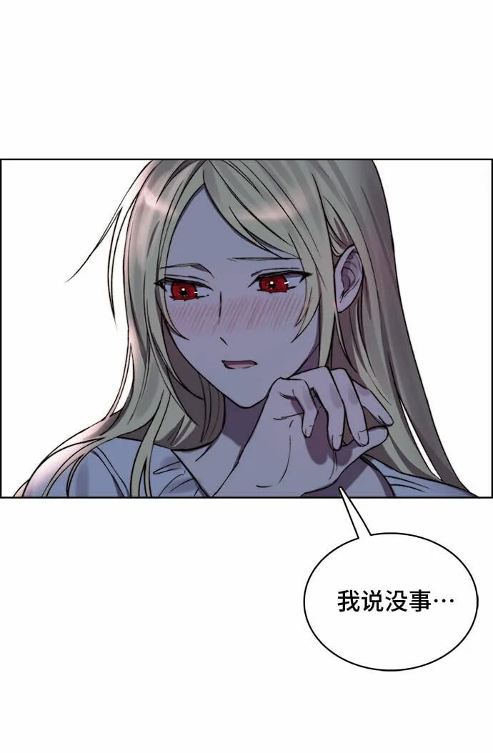 第14话 第5页