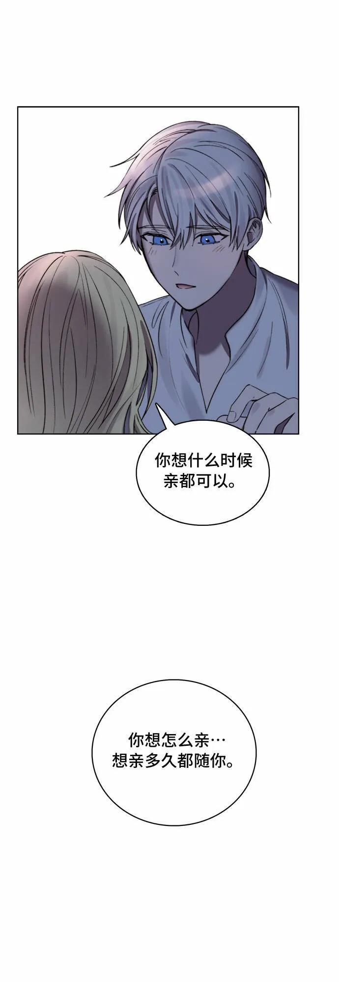 第14话 第6页