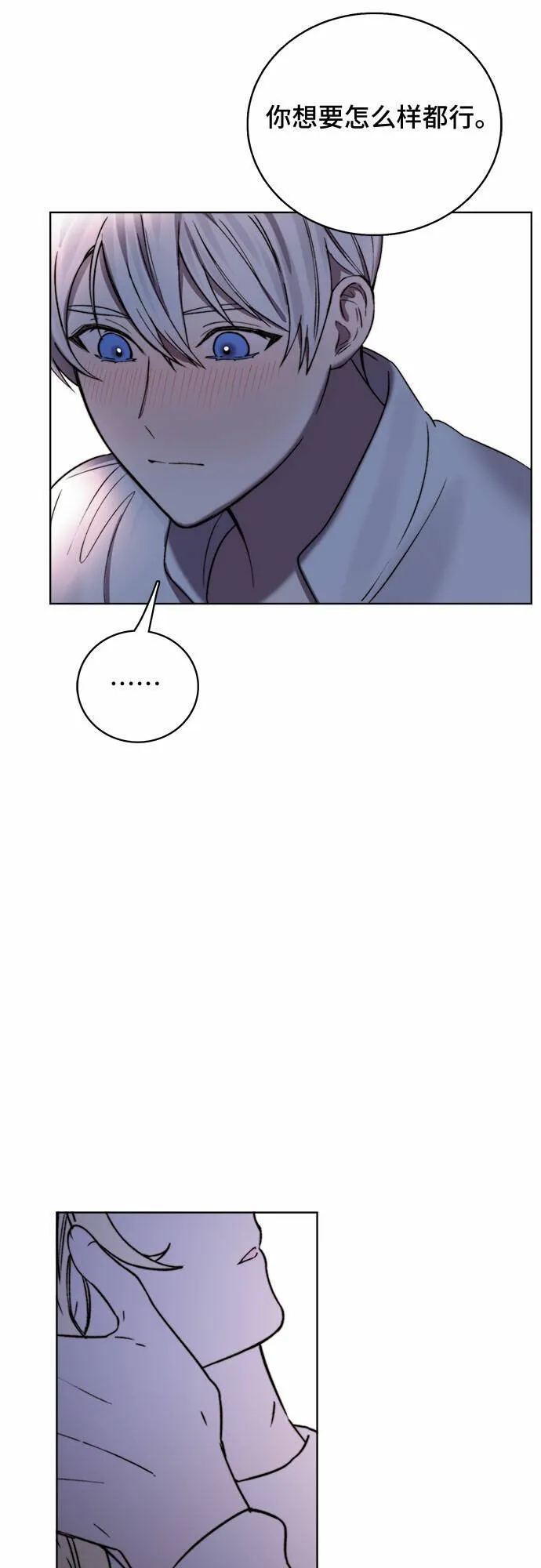 第14话 第7页