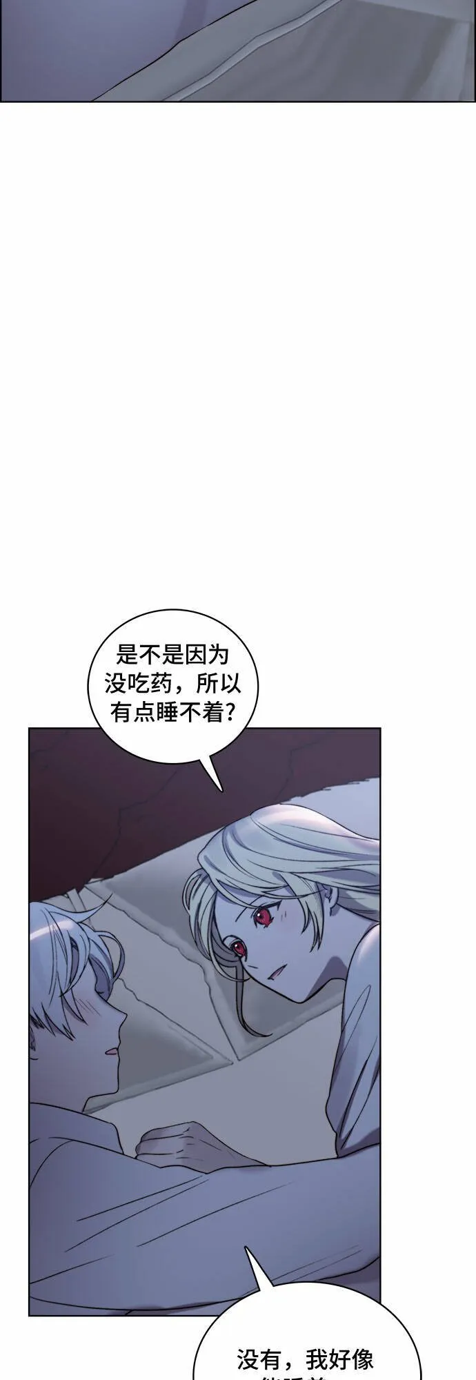 第14话 第18页