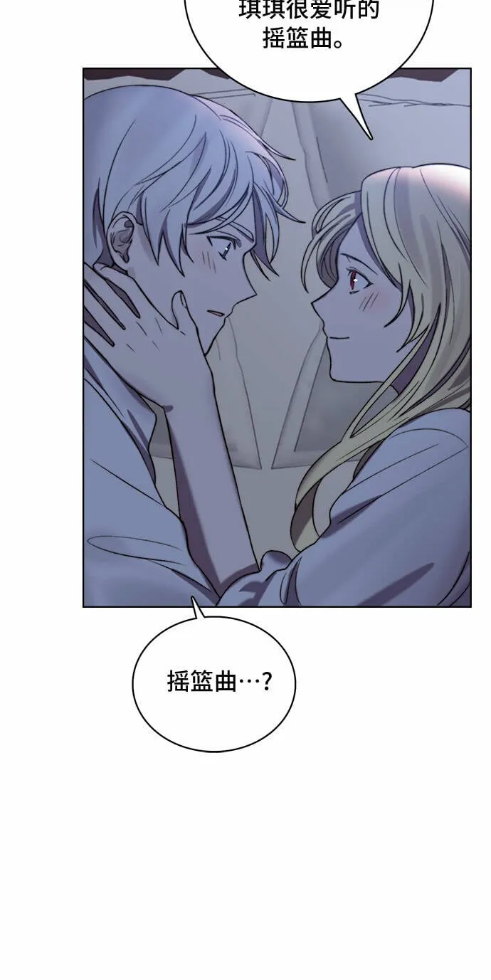第14话 第20页
