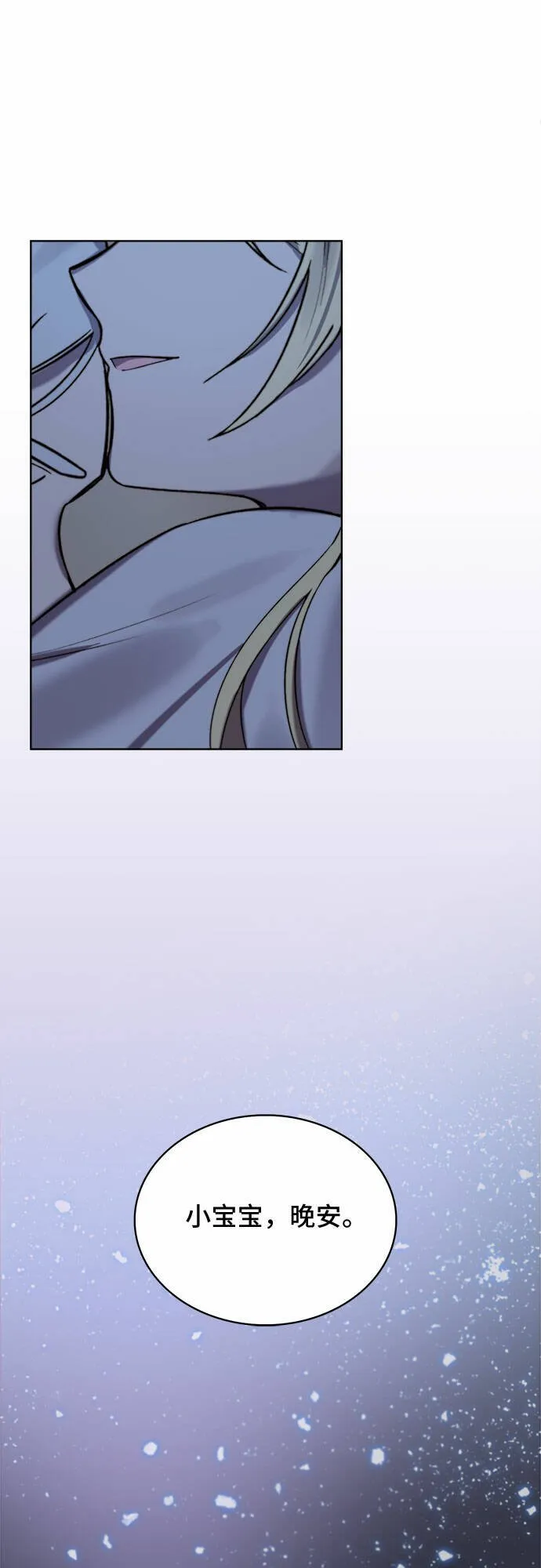 第14话 第23页