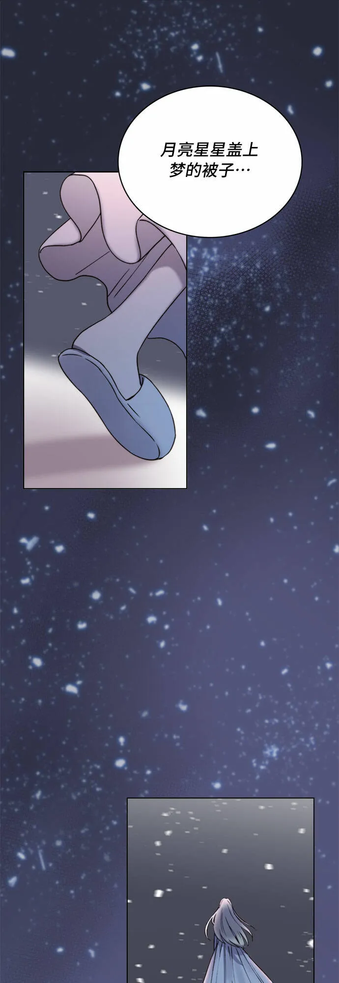 第14话 第25页