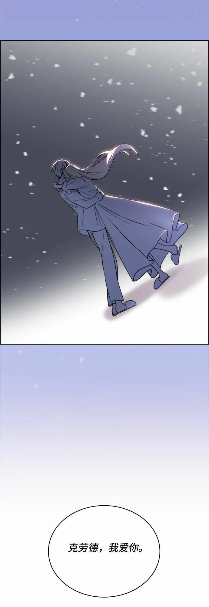 第14话 第27页
