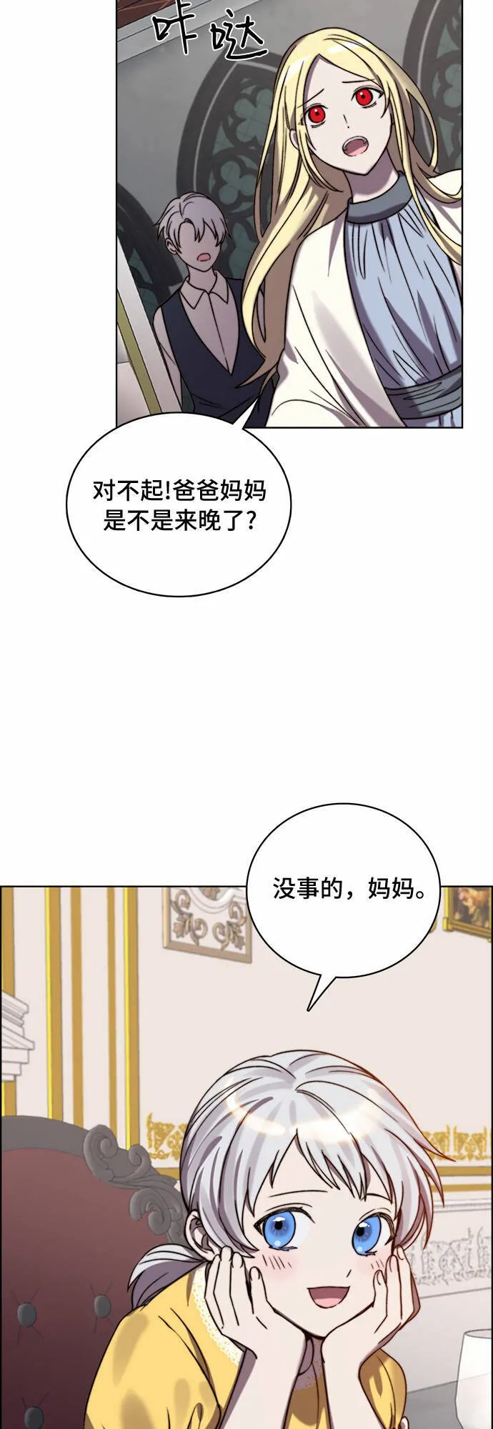 第14话 第32页