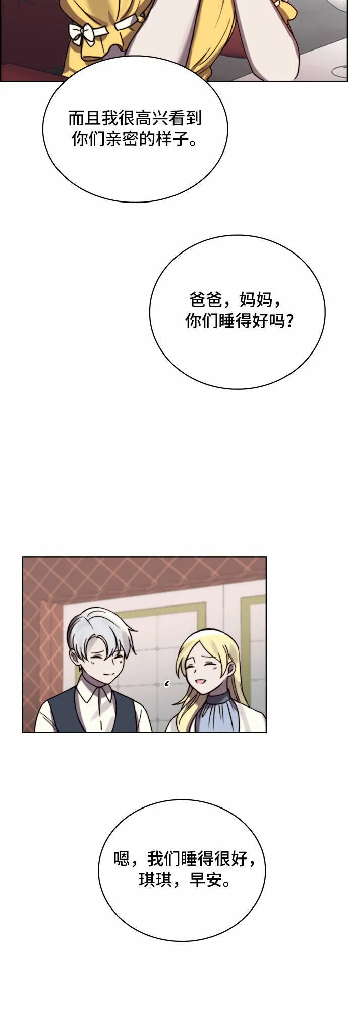 第14话 第33页