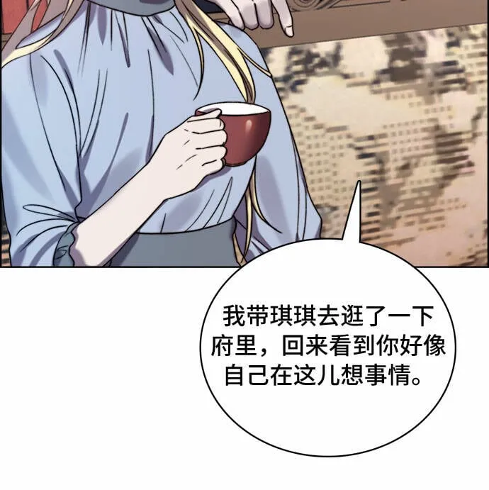 第14话 第41页