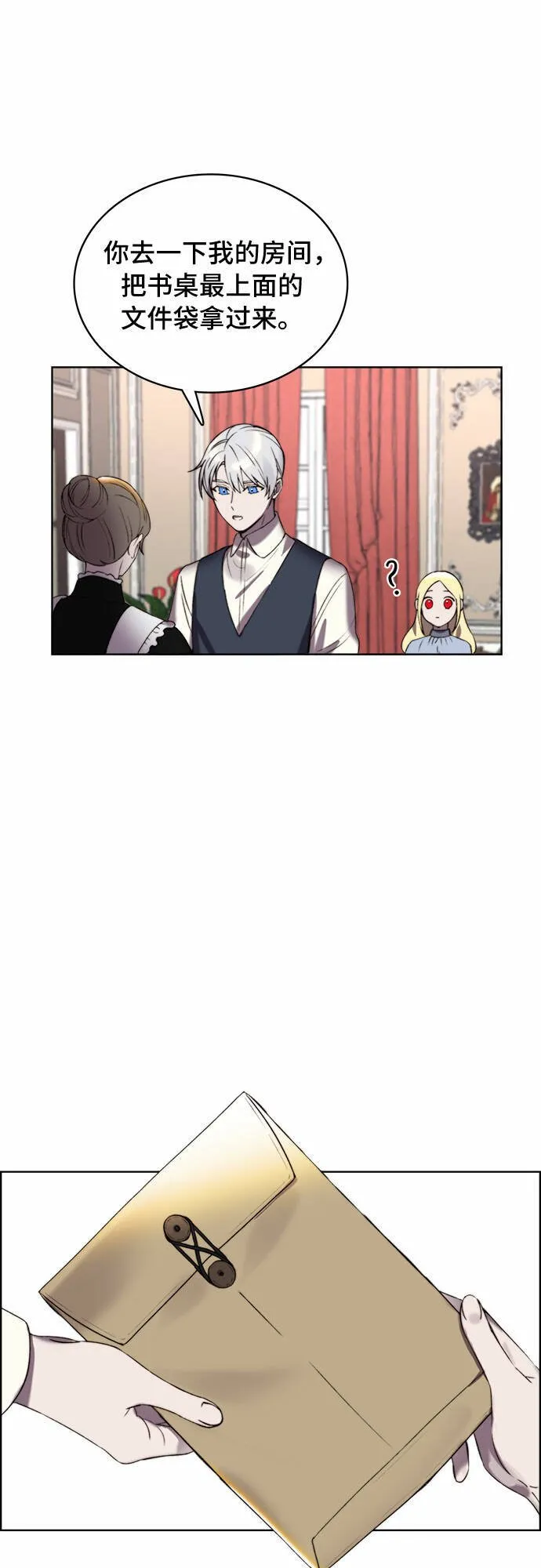 第14话 第44页
