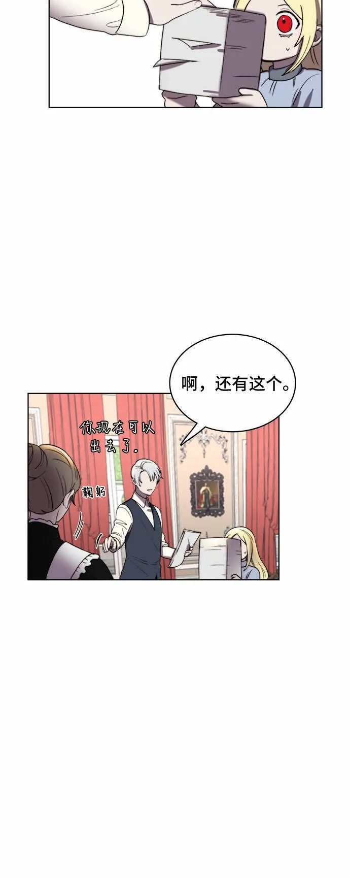 第14话 第46页