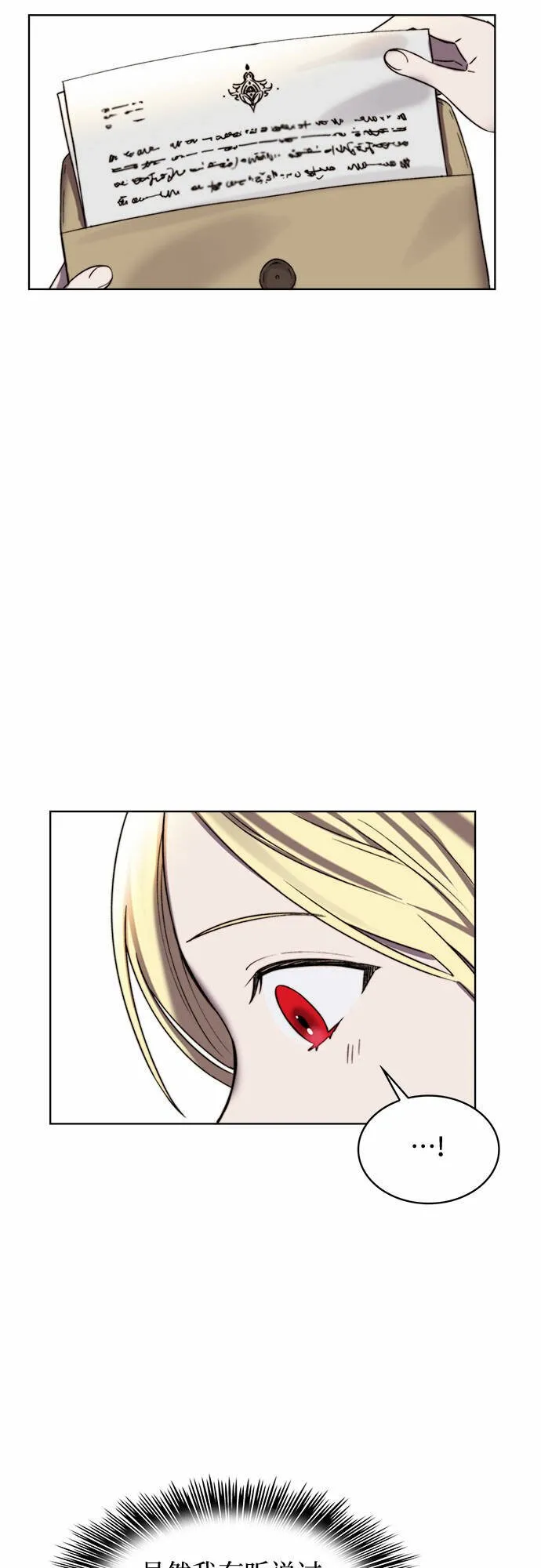 第14话 第48页