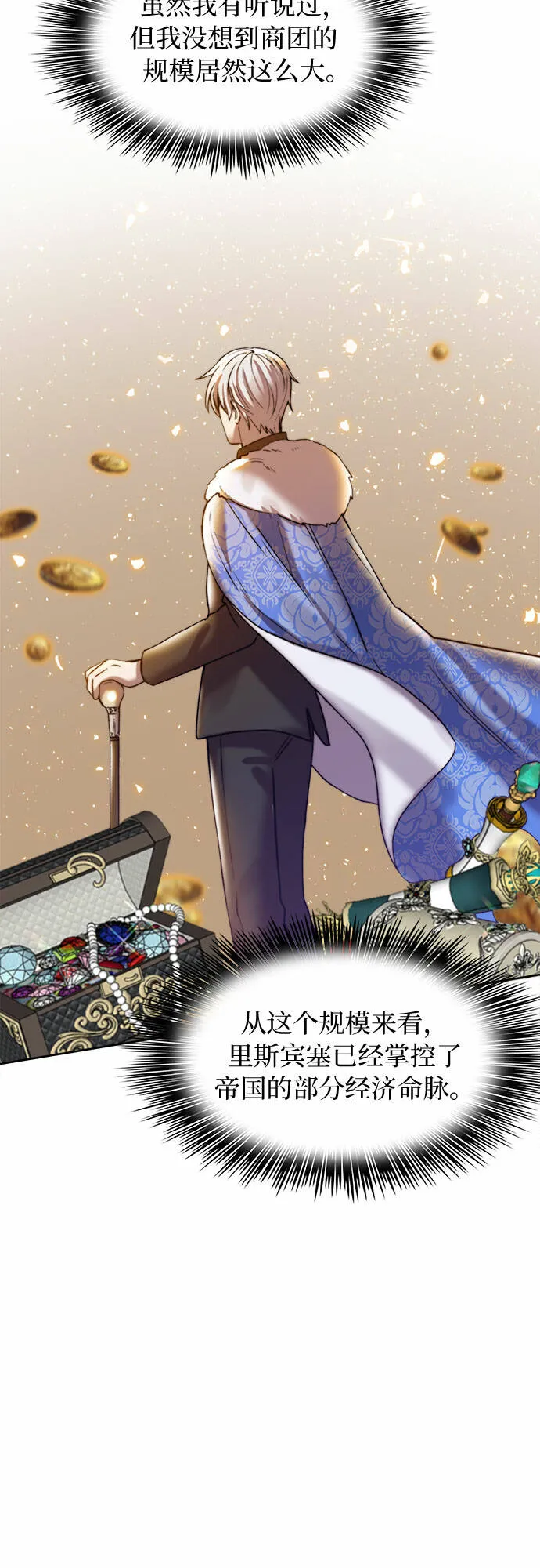 第14话 第49页