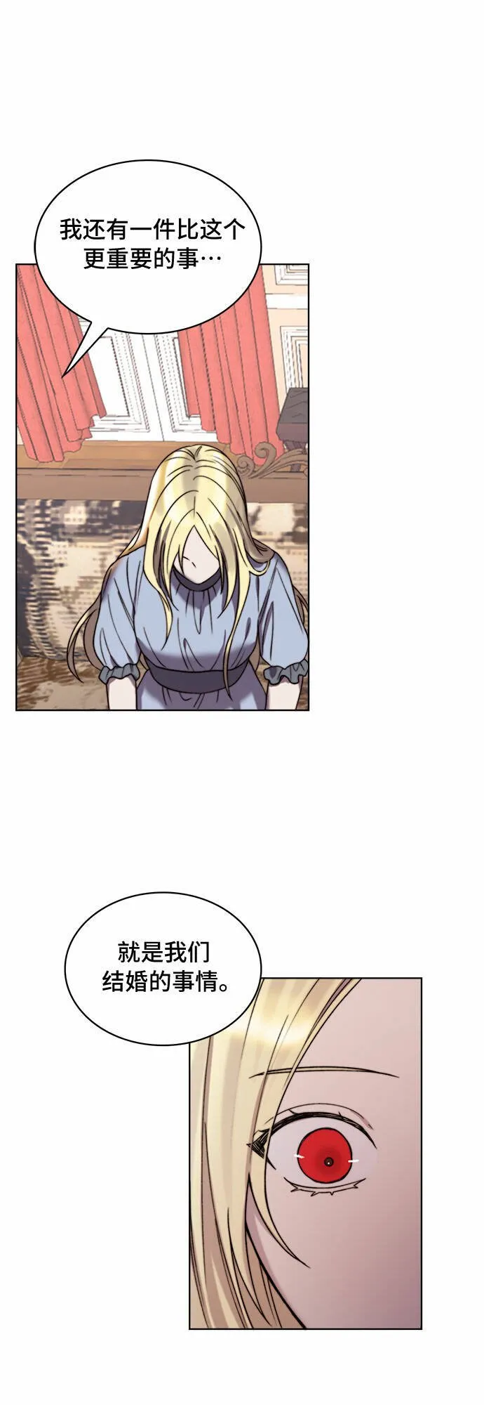 第14话 第53页