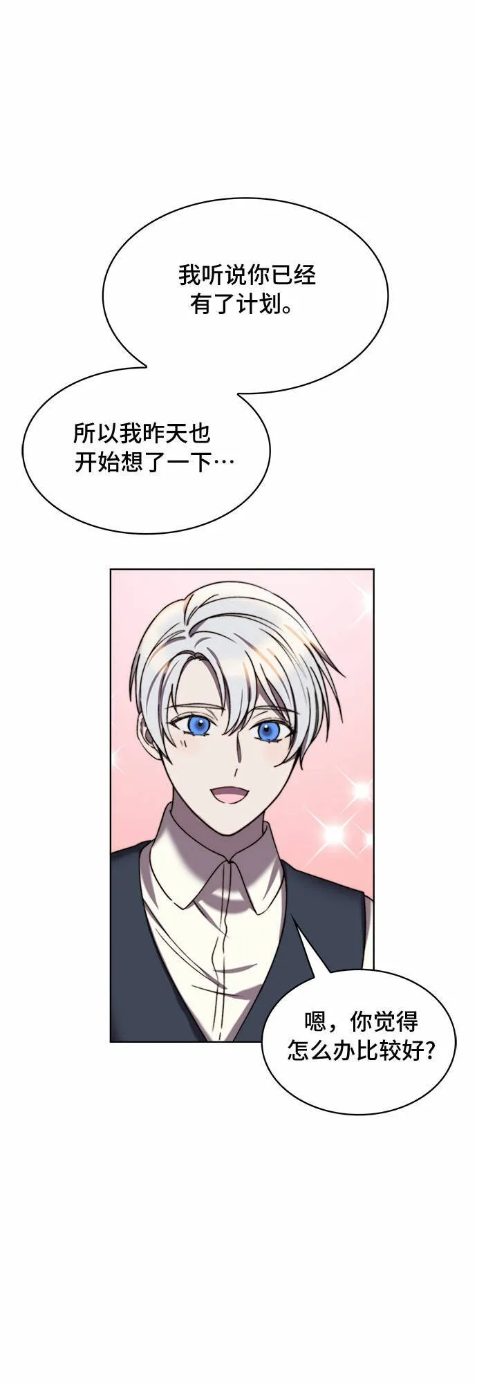 第14话 第55页