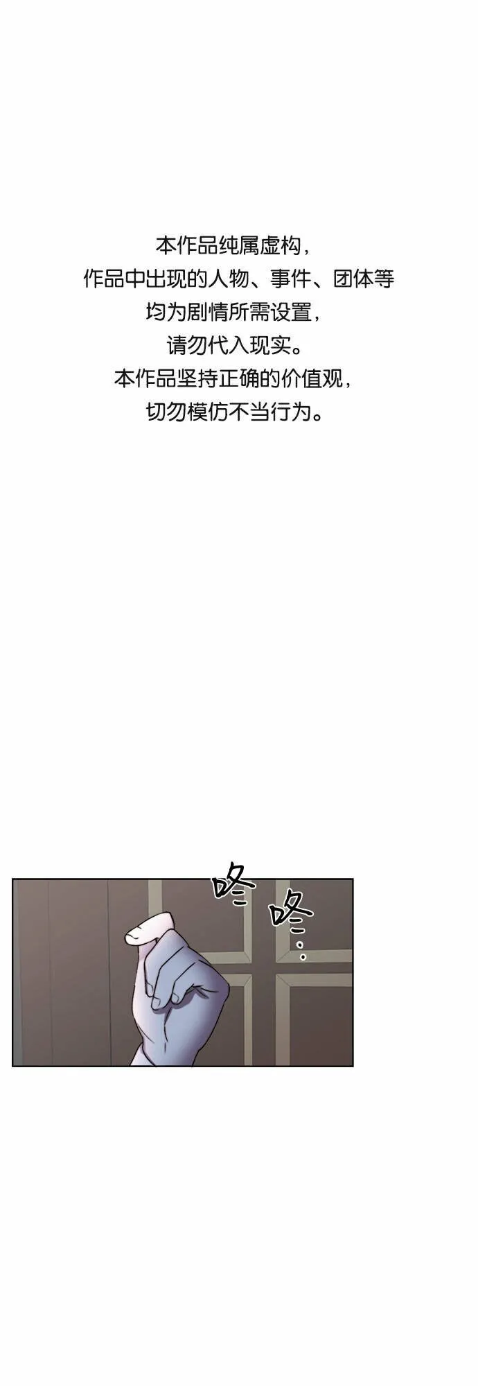 第13话 第1页