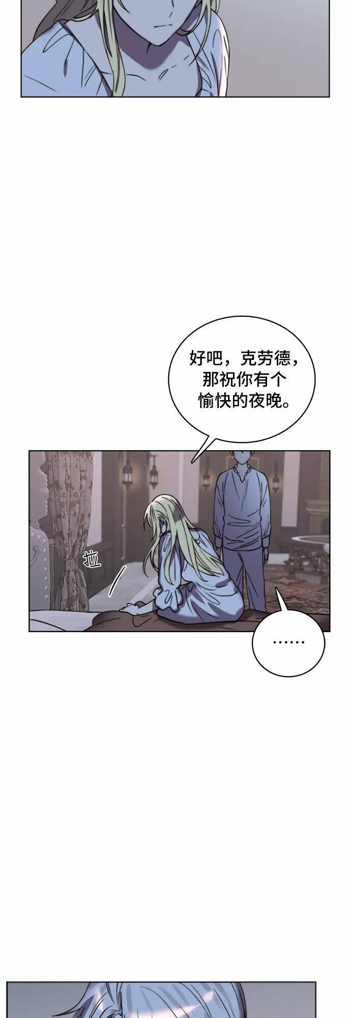 第13话 第8页