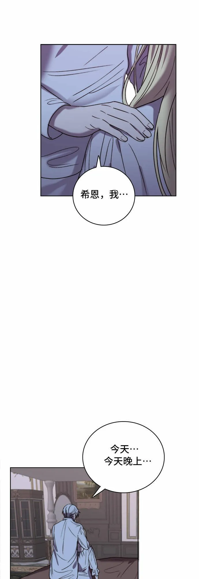 第13话 第10页