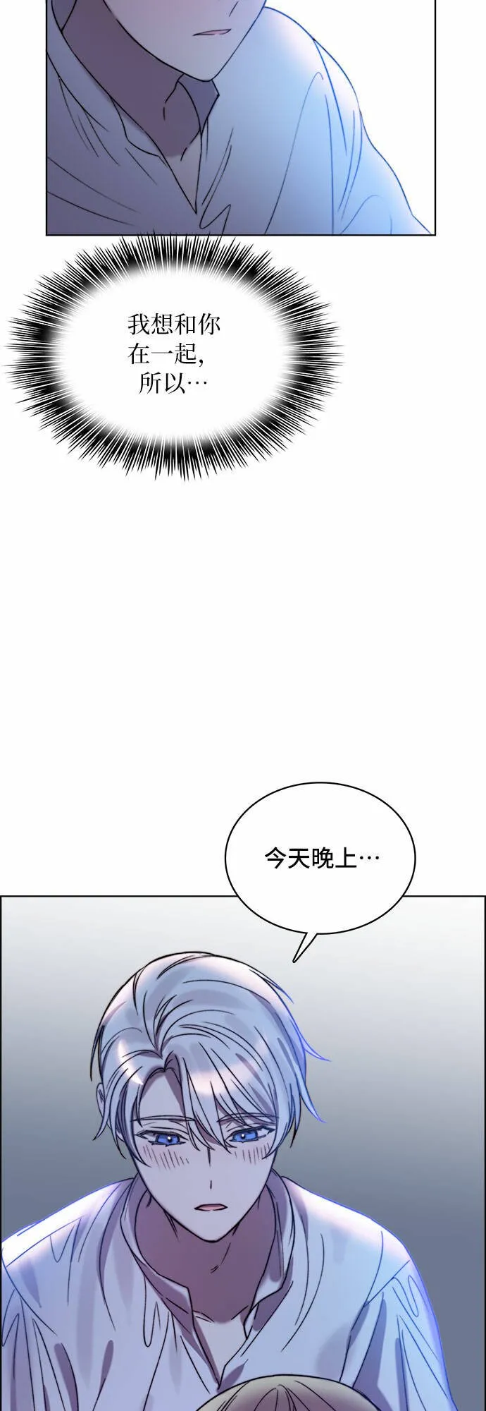 第13话 第12页