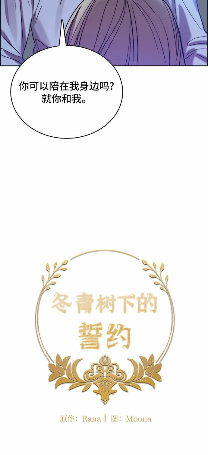 第13话 第13页