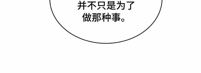 第13话 第17页