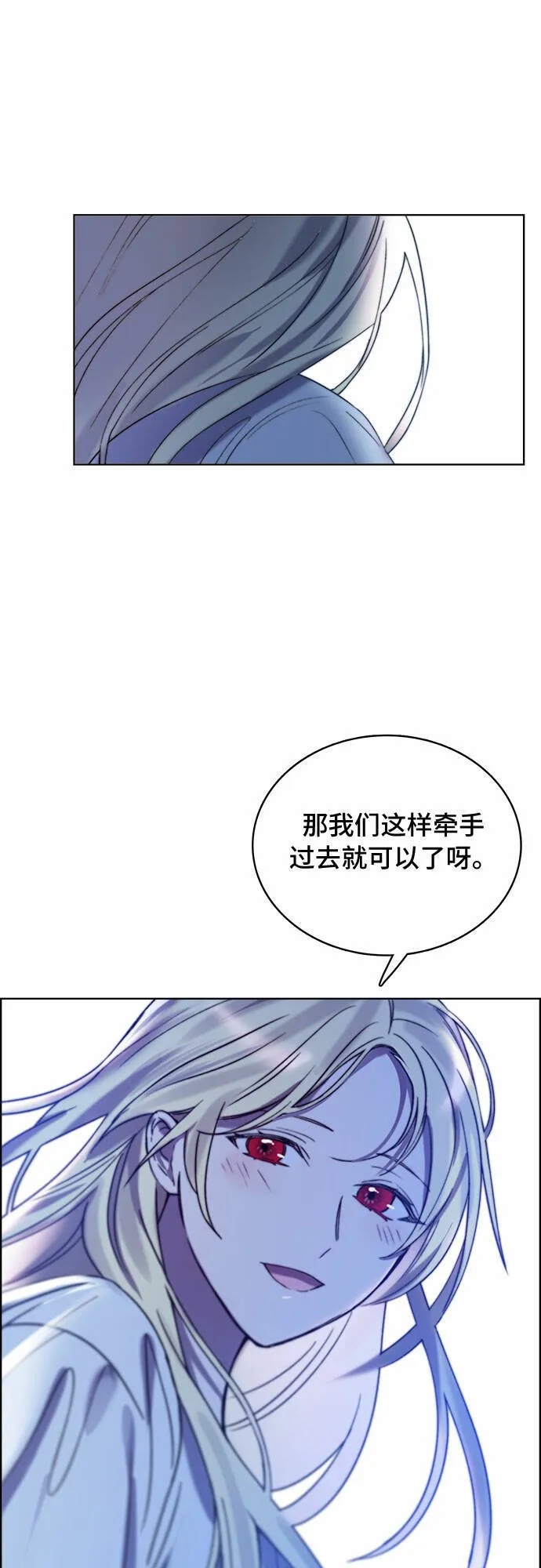 第13话 第24页