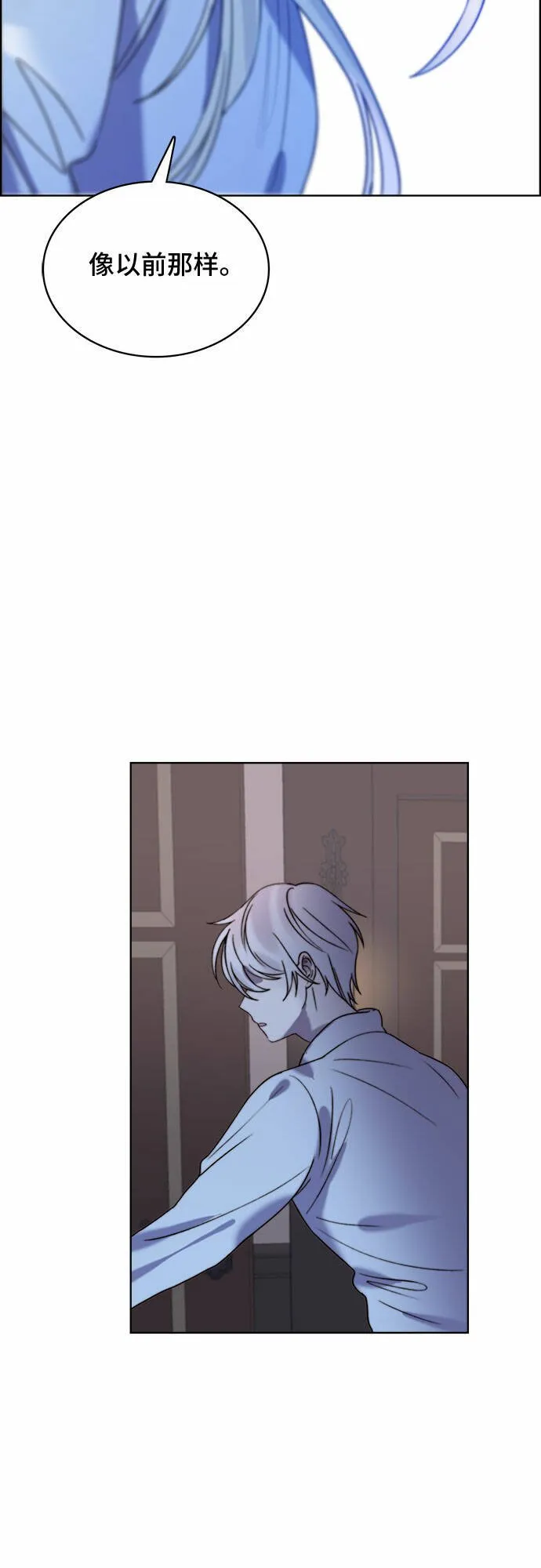 第13话 第25页