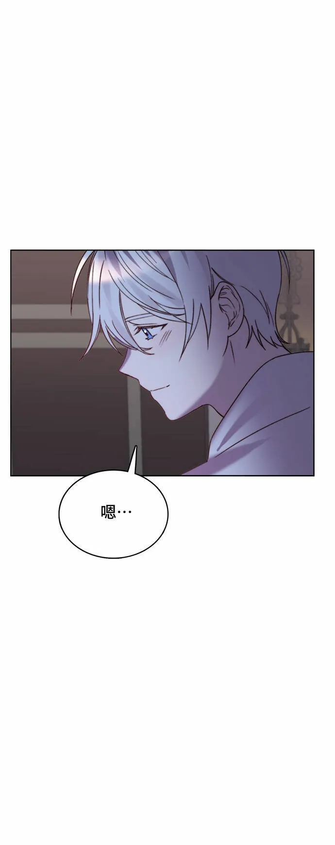 第13话 第26页