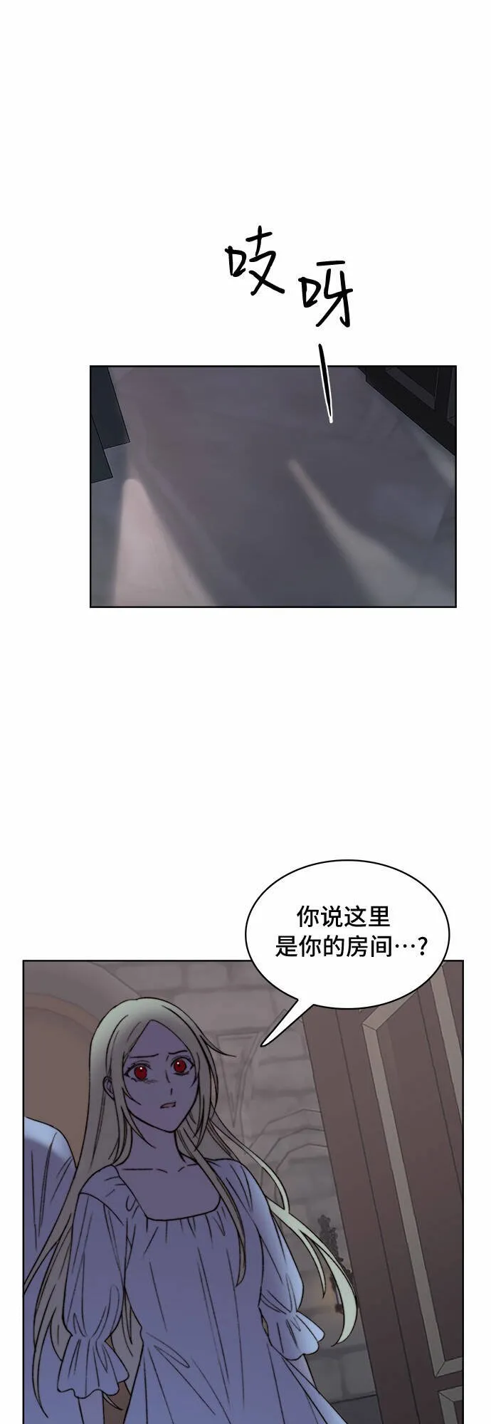 第13话 第27页