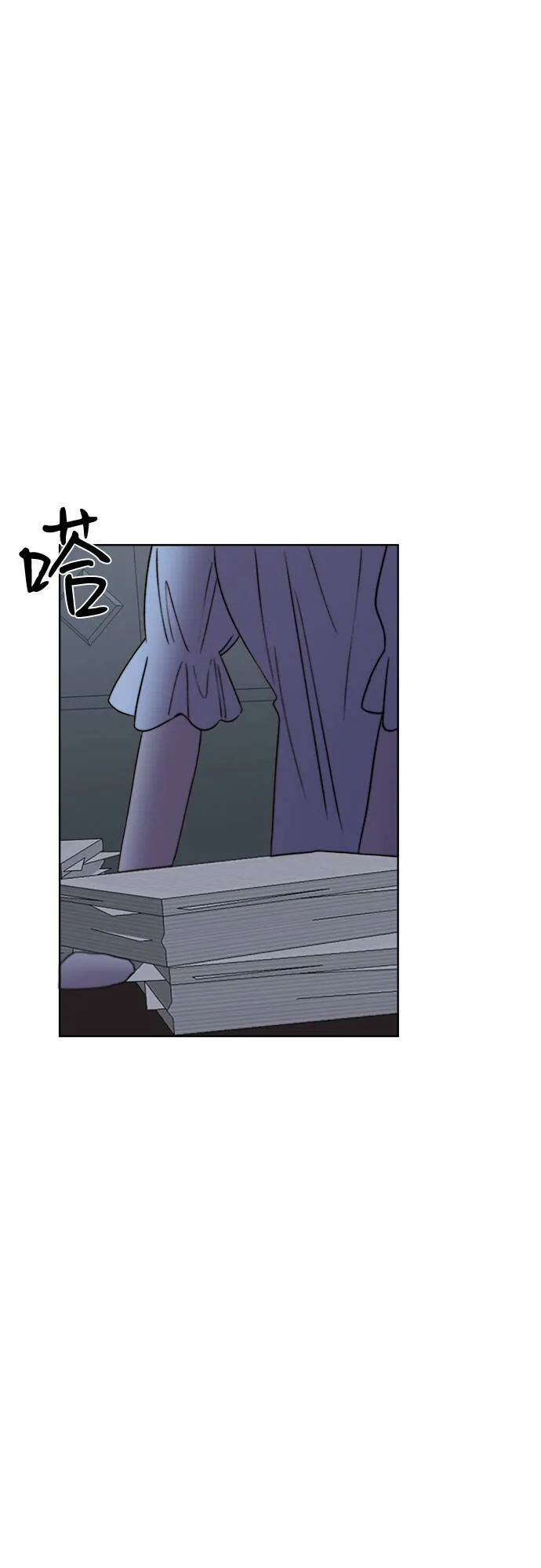 第13话 第30页