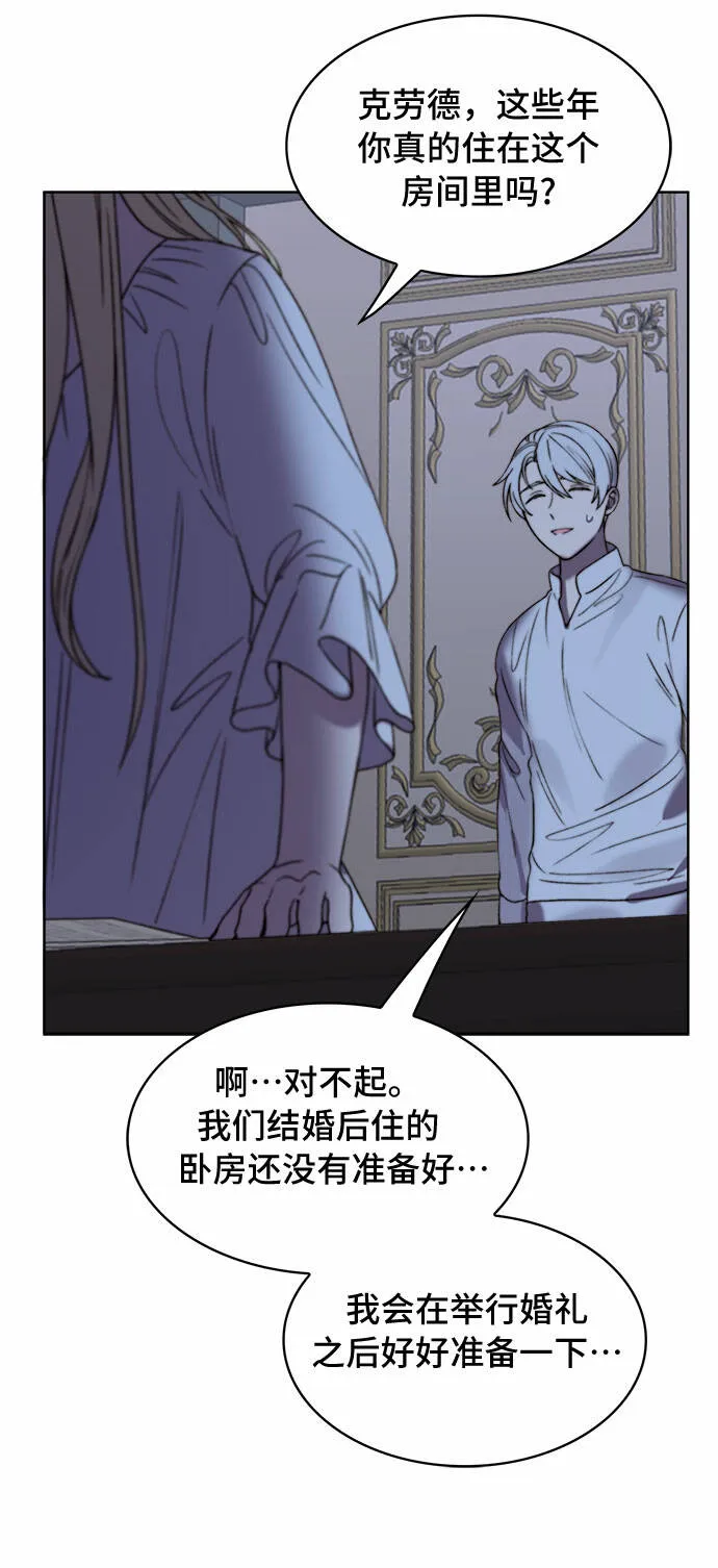 第13话 第31页