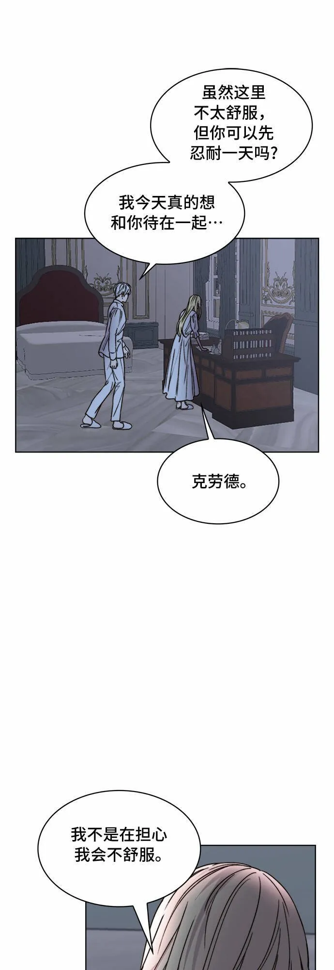 第13话 第32页