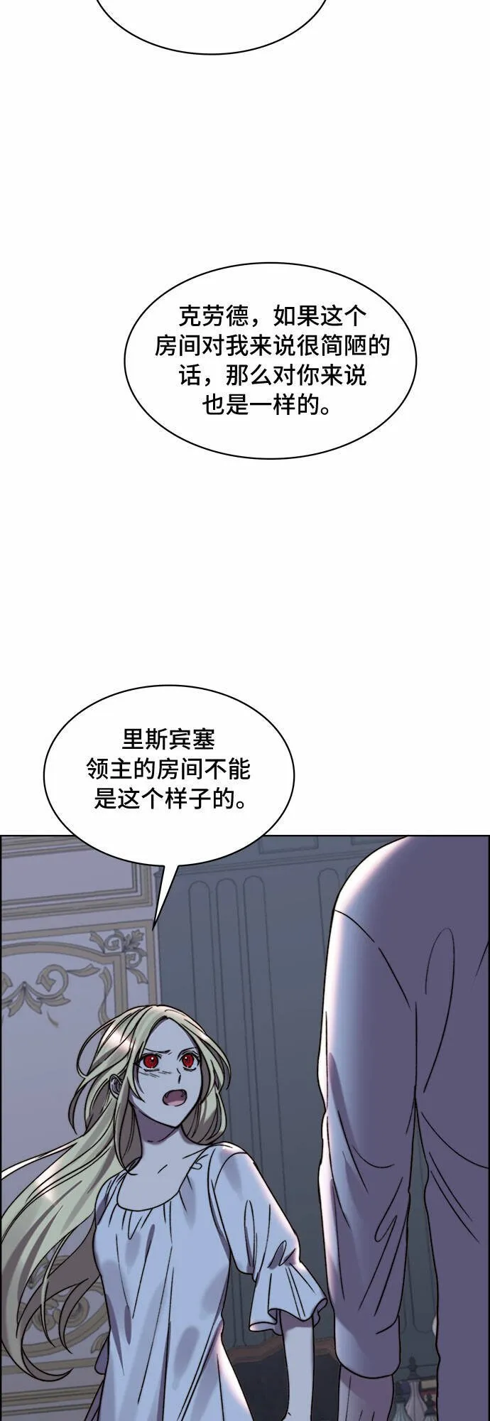 第13话 第34页