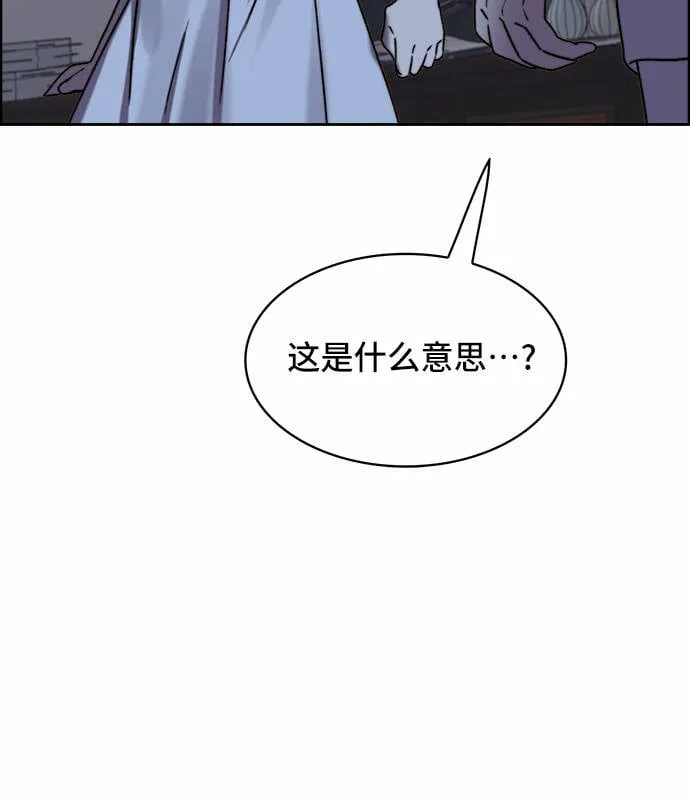 第13话 第35页