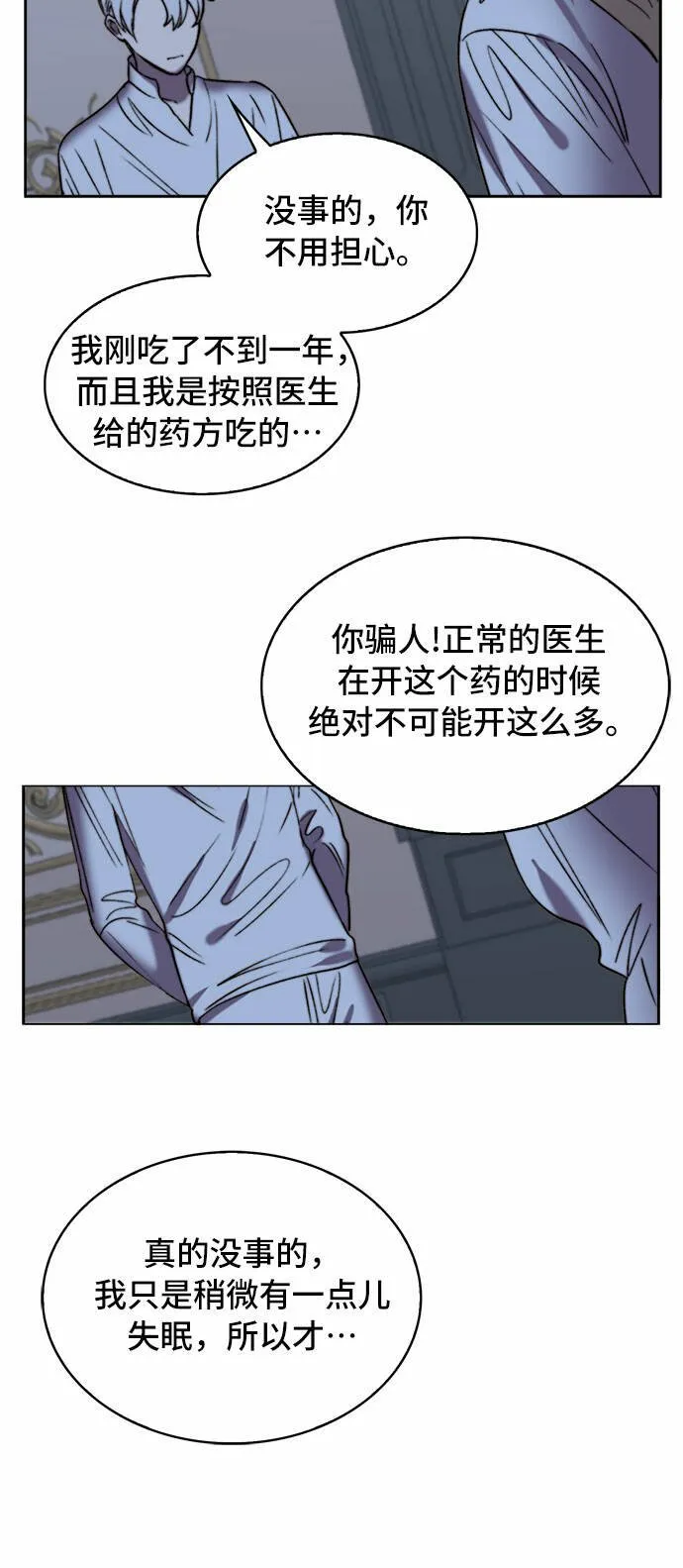 第13话 第44页