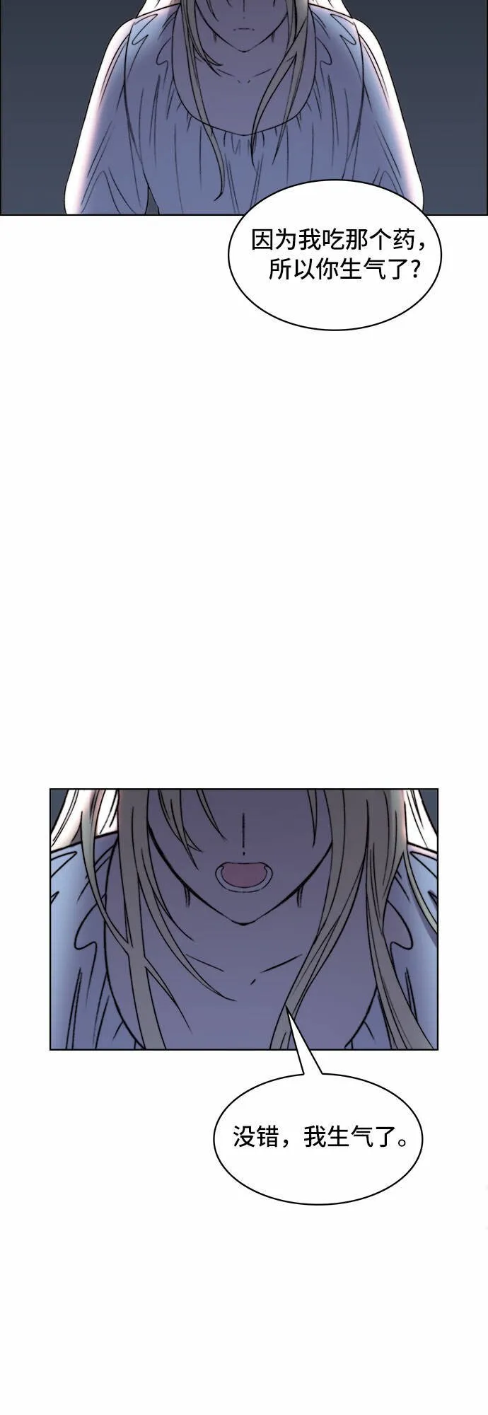 第13话 第46页